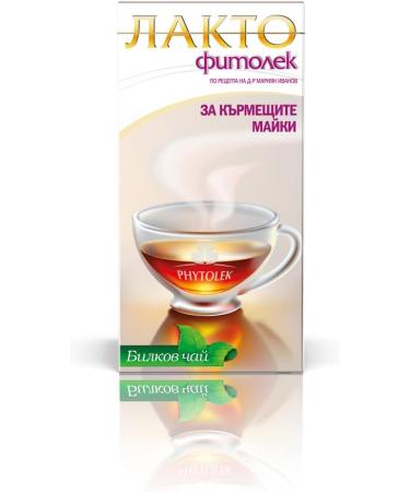 KUKER Nursing Tea - Lactation Tea Breastfeeding Tea Mix Fertility Tea Mums Milk & Pregnancy Essentials Herbal Tea Gift for Post-Pregnancy Breastfeeding Tea For Lactation - 20 Tea Bags 30g - Buy Online on GoSupps.com