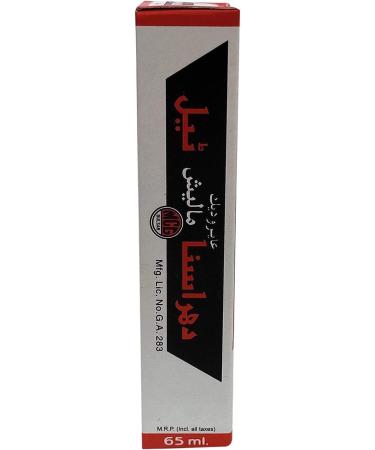 Ayucine Forever MCG Dharasana Malis Tel - 65Ml x Pack of 3 - Buy Online on GoSupps.com