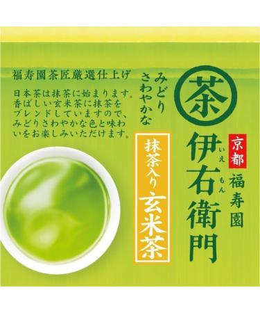 Iyemon Genmaicha with Uji Matcha Japanese Loose Tea 200g (Pack of 1) - Buy Online on GoSupps.com