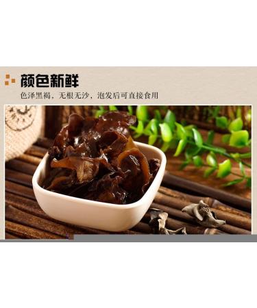 Buy XLSEAFOOD Dried Black Fungus Woodear Mushrooms 8oz | Premium Chinese Edible Wood Ear Mushrooms from Northeast China - Buy Online on GoSupps.com