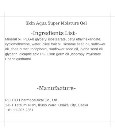 Buy Skin AQ UA Sunscreen Original Gel 50 PA++++ - Moisturizing UV Protection 5.82oz (165g) - Made in Japan - Buy Online on GoSupps.com