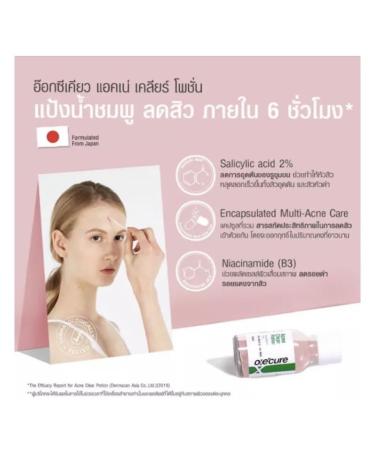 Oxe Cure Acne Clear Potion 15 ml - Fast-Acting Acne Treatment | Shop Internationally - Buy Online on GoSupps.com