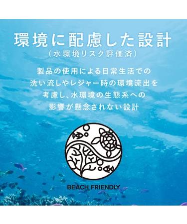 Kanebo Ally Chrono Beauty Gel UV EX SPF50+ PA++++ 90g - Buy Online on GoSupps.com