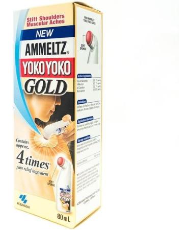 Baume Massage Ammeltz Yoko Yoko Gold 80ml - Gel Relaxant Effet Renforc - Soin Corporel Premium Japonais - Formule Gold - Buy Online on GoSupps.com