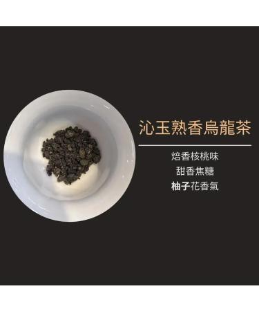 Taiwan unique tea TTES No.22(Qin Yu) Ripe aroma 75g*8 - Buy Online on GoSupps.com