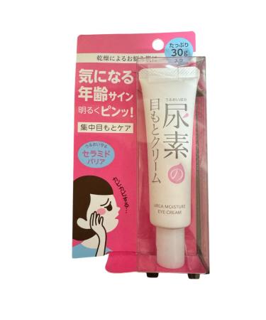 Ishizawa Labs Sukoyaka Suhada Urea Moisturizing Eye Cream 1.05oz(30g)