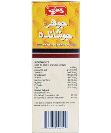 Qarshi Johar Joshanda (Honey) - Buy Online on GoSupps.com