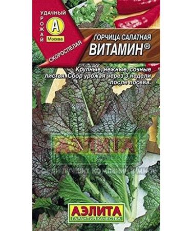 Portal Cool 1 Packet Russian Mustard SeedsVitamin of biologische biologische kwaliteit - Buy Online on GoSupps.com