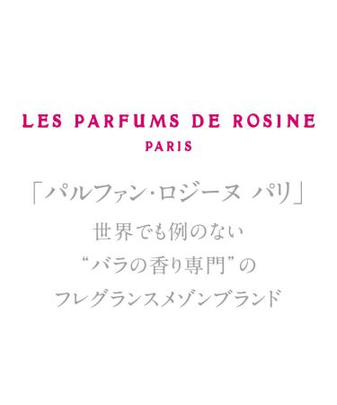 Un Zeste De Rose By Les Parfums De Rosine EDP 100 Ml / 3.4 Oz - Buy Online on GoSupps.com