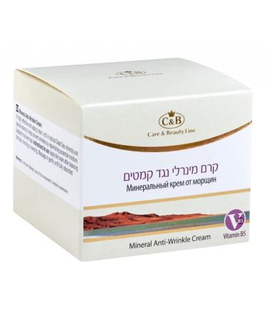 Anti-Wrinkle Facial Dead Sea Mineral Cream - Revitalize Your Skin | Shop Internationally - Buy Online on GoSupps.com