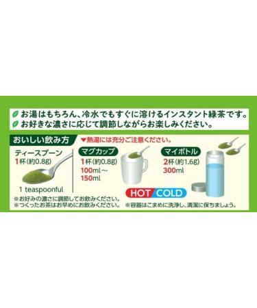 Green Tea Oi Ocha Sarasara Japanese Instant green tea with matcha 1.41oz 2 Itoen With MAIKO sticker Pio big bazar - Buy Online on GoSupps.com