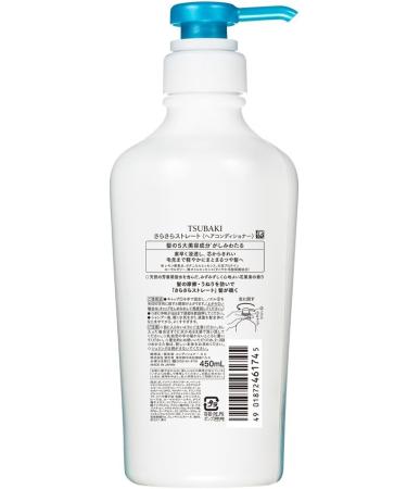 TSUBAKI SMOOTH & STRAIGHT CONDITIONER 450ML - Buy Online on GoSupps.com