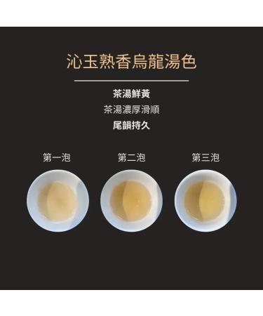 Taiwan unique tea TTES No.22(Qin Yu) Ripe aroma 75g*8 - Buy Online on GoSupps.com