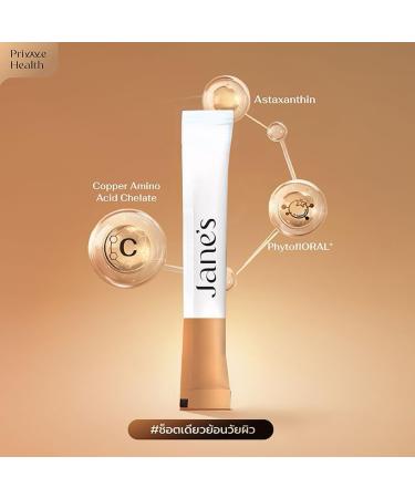 Janes Age Support Formula - Nourish & Firm Skin Care Blend (14 Sachets) | Beautygoodshop - Free Beauty Gifts - Buy Online on GoSupps.com