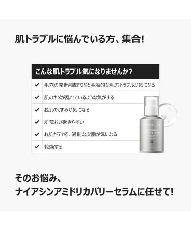 Buy SKIN&LAB Niacinamide Recovery Serum - Minimize Pores Improve Skin Texture Daily Facial Essence for Sensitive Skin | 1.01 fl.oz | International Shipping Available - Buy Online on GoSupps.com