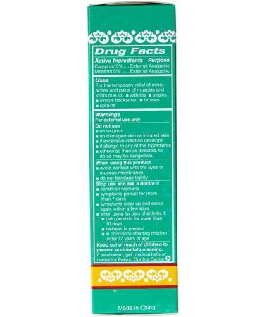 Wu Yang Brand Pain Relieving Medicated Plaster - 40 Plasters per Box - Buy Online on GoSupps.com