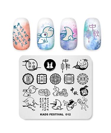 Alexnailart Nail Stamping Printing Plate Template Image Plate Stamper Scraper Chinese traditional Mid-Autumn Festival Theme Moon cake Pattern Nail Art Decoration DIY Print Manicure Design FE012