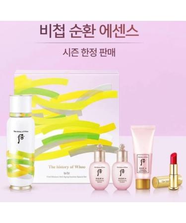 Buy UBuy Shop Korea Bichup First Moisture Anti-Aging Essence 130ml - Special Set of 5 Items for Global Shipping - Buy Online on GoSupps.com