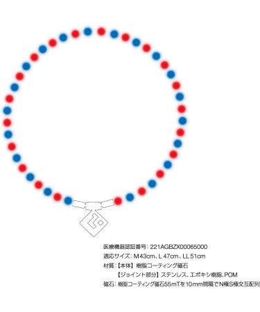TAO Necklace Aura Red 51cm - Premium Japan Import | Shop Internationally - Buy Online on GoSupps.com