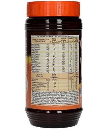 HEMO Children Cocoa Drink in Powder - Glass Jar of 400 g with malt vitamins and minerals - Buy Online on GoSupps.com