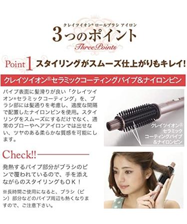 Japan Hair Products & Personal Care - Crates Ion Roll Brush Iron 26mm HSB-02 *AF27* | International Shipping Available - Buy Online on GoSupps.com
