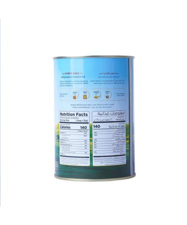 Patanjali Cow Ghee 905g | 1.99lb Tin Pack | Pure & Natural Clarified Butter | Non-GMO & Ayurvedic | Additive-Free - Buy Online on GoSupps.com