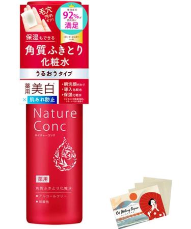 Nature Conc Naris Up Clear Facial Lotion 200ml - Buy Online on GoSupps.com