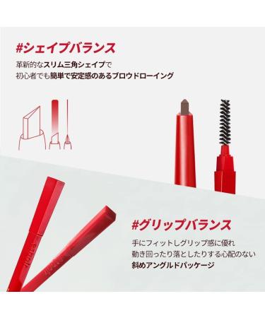 ESPOIR Brow Balance Pencil 4 Ash Brown | Natural & Easy to Use Eyebrow Pencil | Detailed & Rich Korean Makeup - Buy Online on GoSupps.com