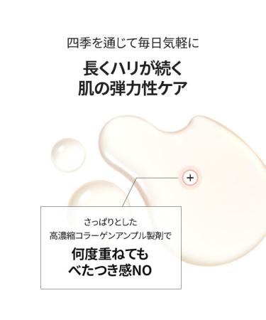 Cell Fusion C Collagen PDRN Ampoule Salmon DNA PDRN Face Serum for Glow Collagen Niacinamide Hydrating & Firming Uneven Skin Tone 1.18 fl.oz. / 35ml - Buy Online on GoSupps.com