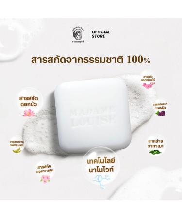 Buy 4.23 Oz Ultimate DHL Madame Louise Soap Set - Nourish Your Skin with Beautygoodshop | Free Beauty Gifts Included - Buy Online on GoSupps.com