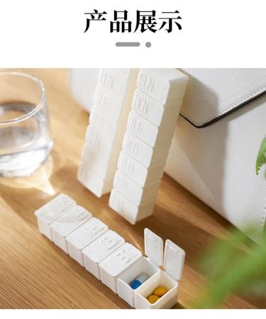 7-Day Pill Box Organizer | Travel-Friendly Tablet & Vitamin Holder | Durable Plastic Medicine Case - Buy Online on GoSupps.com