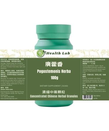 Health Lab Pogostemonis Herba - Guanghuoxiang (5:1 Concentrated Herbal Extract Granules 100g) Aromatic and Damp-dispelling harmonizes The Stomach and alleviates Vomiting and dispels Heat