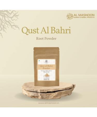 JAY Qust Al Bahri/Qust Al Shireen/Sea Costus/Marine Costus Powder 50g.(Pack Of 1) - Buy Online on GoSupps.com
