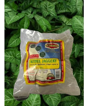 Ceycan Whole Pure Kithul Jaggery Block (unrefined solid sugar block made from palmyra) - Wrapped in leaves