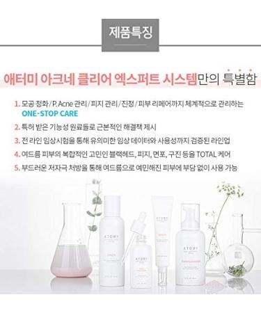 Buy ATOMY Acne Clear Expert System - Best Acne Treatment Worldwide Shipping - Buy Online on GoSupps.com