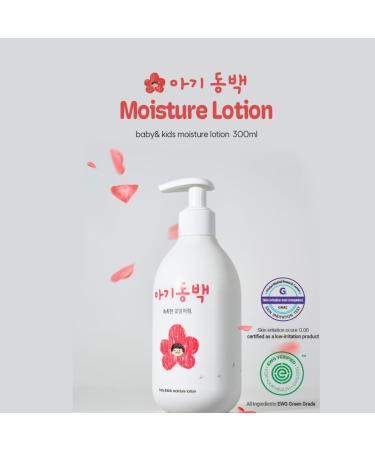 Ozkiz Baby Scented Camellia Comfort Lotion 300ml | Nourishing Body & Face Lotion for Babies | Buy Internationally - Buy Online on GoSupps.com