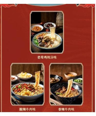 Crossing the bridge noodles healthy breakfast noodles hot and sour noodles Luosi noodle multi-flavor noodles instant rice noodles (spicy 20bags) spicy 20bags - Buy Online on GoSupps.com