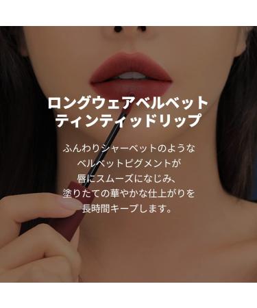 3CE Velvet Lip Tint in Taupe - Long-lasting and Intensely Pigmented - Buy Online on GoSupps.com