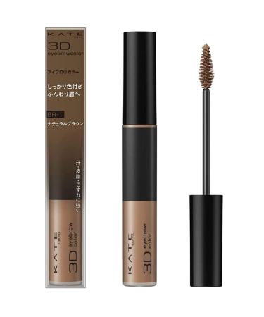 Kanebo Kate 3D Eye Brow Color BR-1 - Green Tea Set | Buy Internationally - Enhance Your Look - Buy Online on GoSupps.com