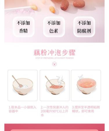 Chinese red dates white fungus nuts lotus root powder soup 500g nutritious substitute food sweet breakfast powder instant healthy and delicious breakfast Congee (Red jujube nuts 2 cans) Red jujube nuts 2 cans - Buy Online on GoSupps.com