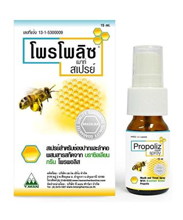 Propoliz Mouth and Throat Spray with Propolis 15ml