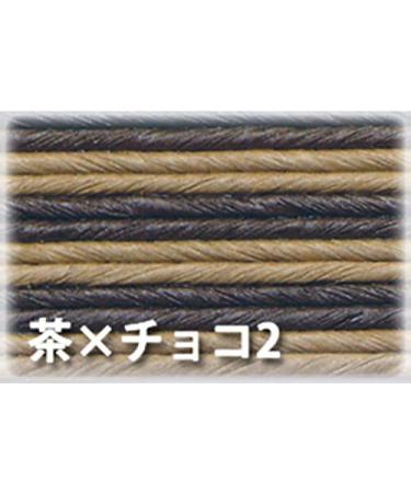 Paper two-tone band of 12 x10m x tea chocolate HT28-1 (japan import) - Buy Online on GoSupps.com