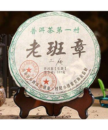 357g (0.787LB) Raw Pu-Erh Teecake Green Tea Yunnan Menghai Puer Tee Chinese Pu'er Tea Chinese Teel Pu er tea raw tea puerh tea healthy food old trees pu-tea