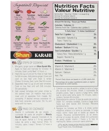 Karahi/fry Gosht Curry Mix 50g - Buy Online on GoSupps.com