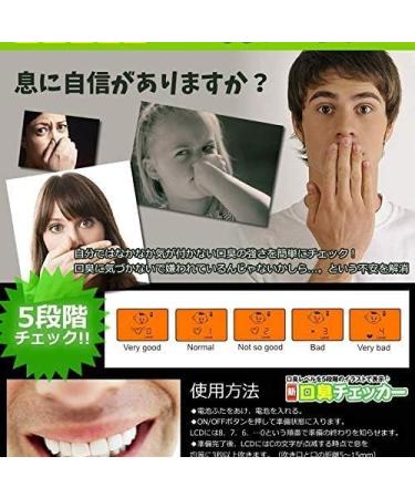 Diyatel bad breath tester - Buy Online on GoSupps.com