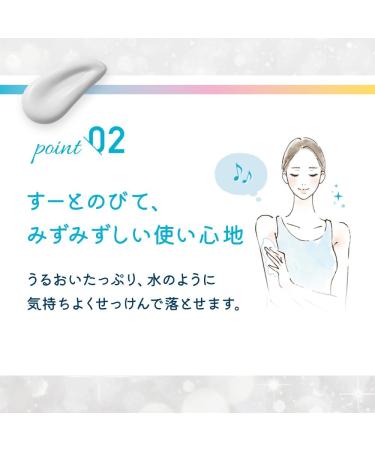 Skin Aqua Super Moisture UV Light Up Essence 70g - SPF50+/PA++++ - Buy Online on GoSupps.com