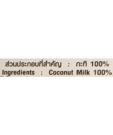100% Coconut Milk - 8.5 oz (36-pack) | Pure and Natural Dairy-Free Alternative - Buy Online on GoSupps.com