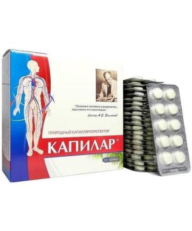 KAPILAR (Taxifolin) - What dihydroquercetin 200 tablets of 0.2 g (1) - Buy Online on GoSupps.com