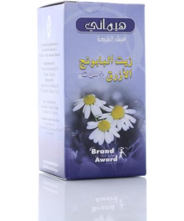 Blue Chamomile Natural Oil 30ml - Pure and Soothing Essential Oil - Buy Online on GoSupps.com