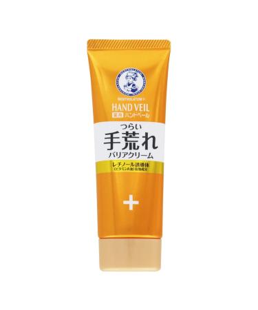 Rawto mentholatum Hand Cream - 70g